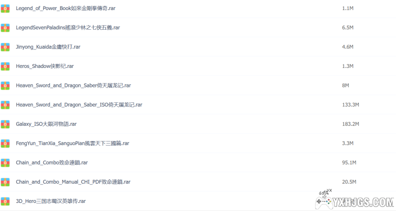 软体世界老游戏合集整理-图片5