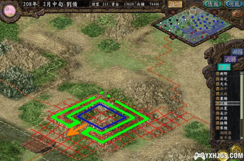 三国志9攻略资料合集-图片2