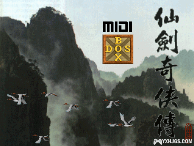 Yesterday Once More - 玩转DOSBox - MIDI篇