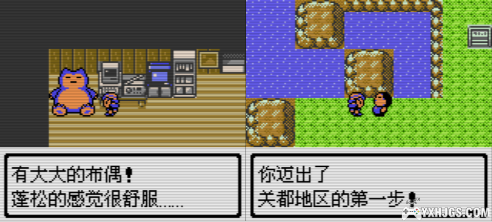 【浅谈】RPG游戏是照亮我心中的一盏明灯-图片1