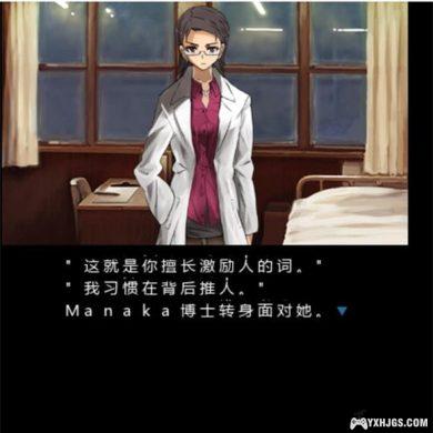 3DS微型小说系列Vol.09：祝祭的八月[文本汉化]-2023.11.9发布-图片2