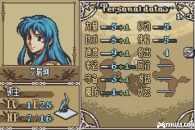 GBA火焰纹章：圣洁之战[汉化最终版]|附CIA+攻略-2023.11.22发布-图片8