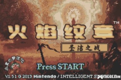 GBA火焰纹章：圣洁之战[汉化最终版]|附CIA+攻略-2023.11.22发布-图片7