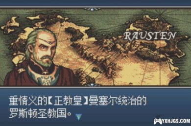 GBA火焰纹章：圣洁之战[汉化最终版]|附CIA+攻略-2023.11.22发布-图片10