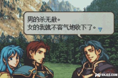 GBA火焰纹章：圣洁之战[汉化最终版]|附CIA+攻略-2023.11.22发布-图片12