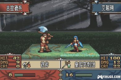 GBA火焰纹章：圣洁之战[汉化最终版]|附CIA+攻略-2023.11.22发布-图片14