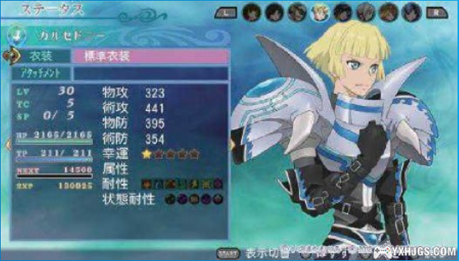 心灵传说R试玩报告-图片3