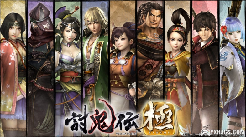 讨鬼传极新手指南-图片1