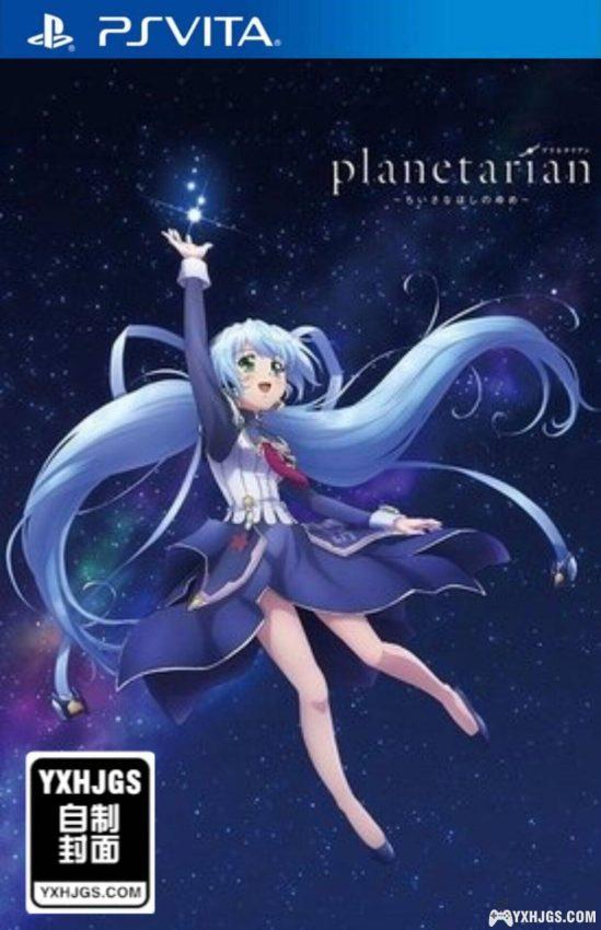 PSV星之梦[中文移植]-2023.9.7发布-图片1