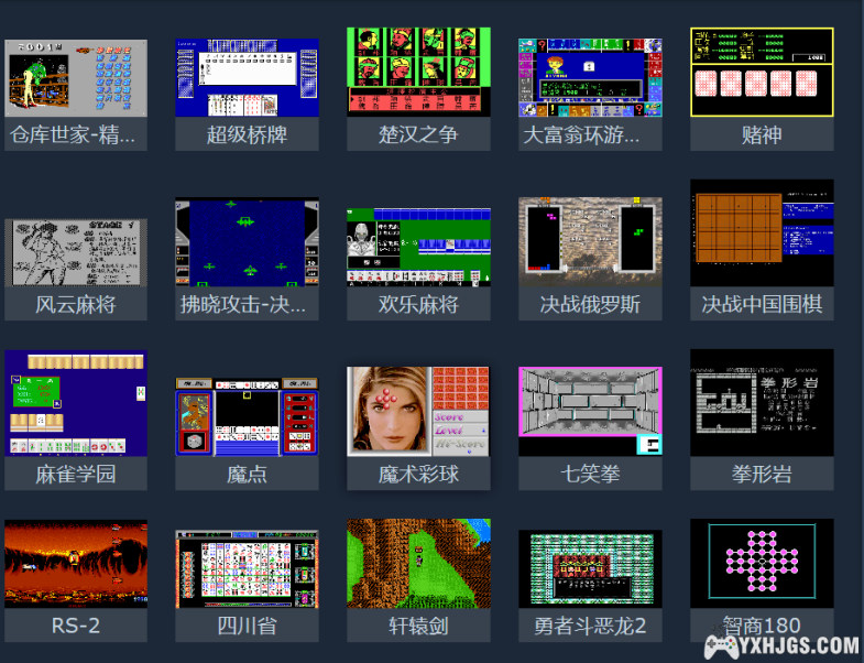 Yesterday Once More - 玩转DOSBox - 图形篇 之一 16:10?-图片1