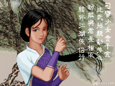 Yesterday Once More - 玩转DOSBox - 图形篇 之一 16:10?-图片3