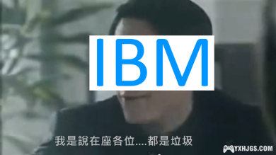 Yesterday Once More - 玩转DOSBox - 图形篇 之一 16:10?-图片6