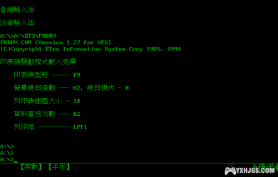 Yesterday Once More - 玩转DOSBox - 图形篇 之一 16:10?-图片14