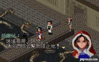 Yesterday Once More - 玩转DOSBox - 图形篇 之一 16:10?-图片19