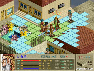 Yesterday Once More - 玩转DOSBox - 图形篇 之一 16:10?-图片22