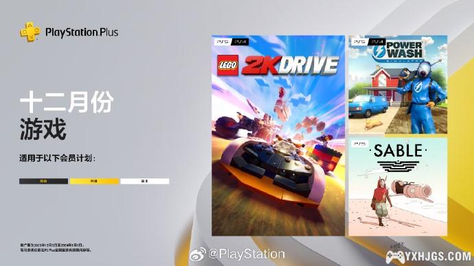 周花评|文娱游戏时事杂谈,23年第一期-图片5