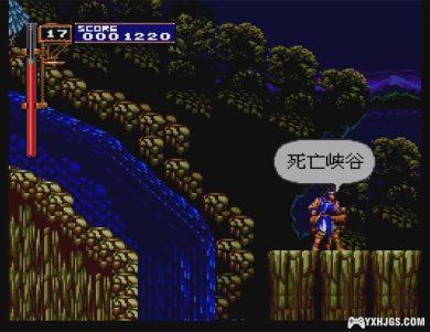 PCE-CD恶魔城Dracula X：血之轮回[1.0简中]|附攻略-2023.12.3发布-图片21