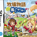 牧场物语风之集市攻略合集