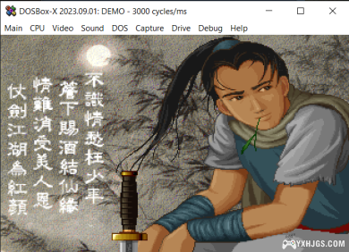 Yesterday Once More - 玩转DOSBox - 图形篇 之二 4:3！-图片1