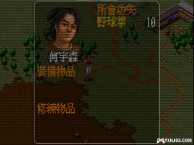 Yesterday Once More - 玩转DOSBox - 图形篇 之二 4:3！-图片20