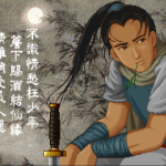 Yesterday Once More - 玩转DOSBox - 图形篇 之二 4:3!