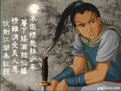 Yesterday Once More - 玩转DOSBox - 图形篇 之二 4:3!