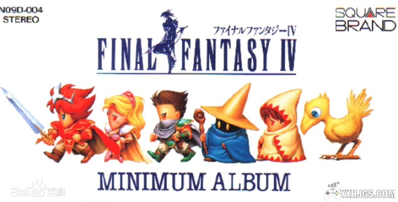 最终幻想4图文攻略带全地图-图片1