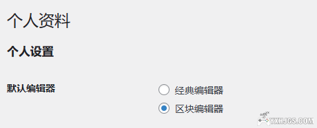 围炉GO 模块化编辑器 | 使用教程攻略1.4-图片2