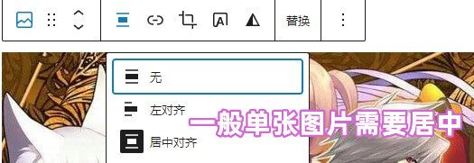 围炉GO 模块化编辑器 | 使用教程攻略1.4-图片5
