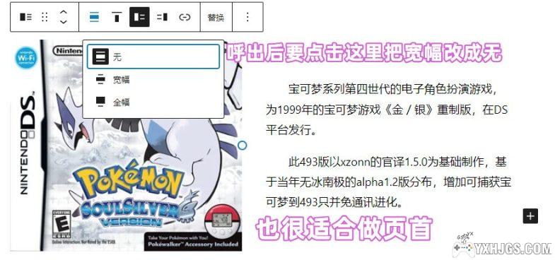 围炉GO 模块化编辑器 | 使用教程攻略1.4-图片9
