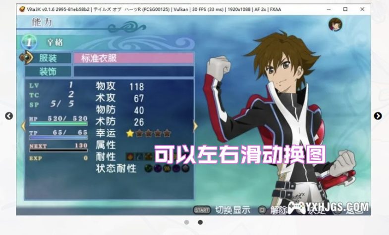 围炉GO 模块化编辑器 | 使用教程攻略1.4-图片10