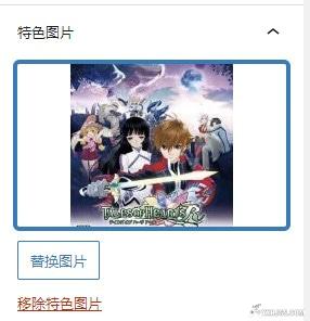 围炉GO 模块化编辑器 | 使用教程攻略1.4-图片12