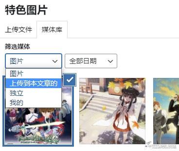 围炉GO 模块化编辑器 | 使用教程攻略1.4-图片13