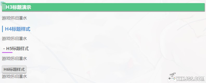 围炉GO 模块化编辑器 | 使用教程攻略1.4-图片14