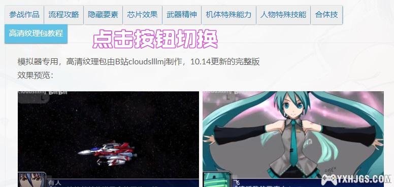 围炉GO 模块化编辑器 | 使用教程攻略1.4-图片21