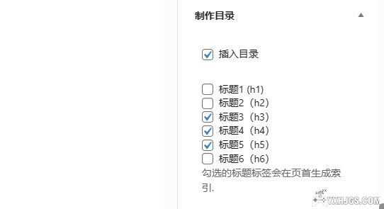 围炉GO 模块化编辑器 | 使用教程攻略1.4-图片25