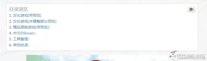 围炉GO 模块化编辑器 | 使用教程攻略1.4-图片26