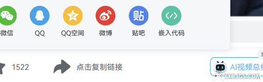 围炉GO 模块化编辑器 | 使用教程攻略1.4-图片28