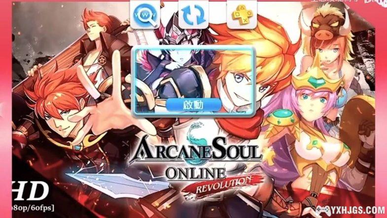 PSV神秘之剑 | 中文移植-图片2