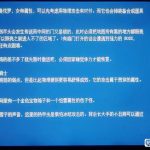 PSV中文攻略查看插件walk