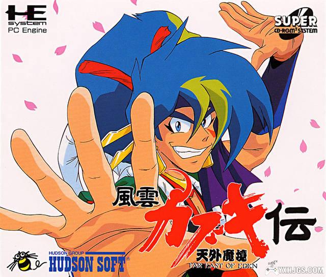 PCE-CD天外魔境：风云歌舞伎传[1.0汉化]-2023.12.16发布-图片1