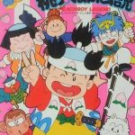 动画:桃太郎傳說 52集全