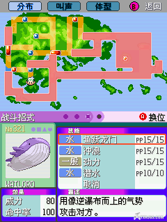 【经典回顾】精灵宝可梦对战外招式分配及推荐-图片10