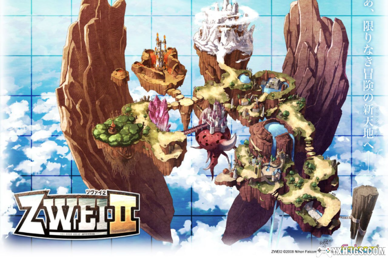 双星物语2特典+无损OST-图片1