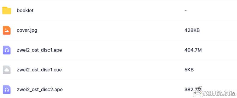 双星物语2特典+无损OST-图片3