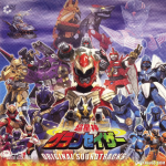 东宝特摄-超星神三部曲