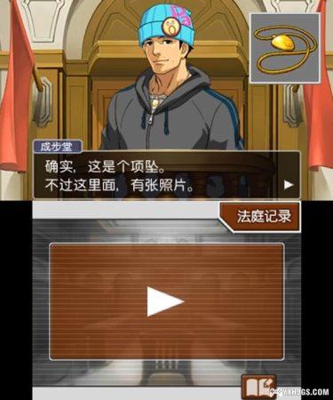 3DS逆转裁判4[汉化修正]-2023.12.21发布-图片5