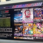 PS2 实况足球JRplay24/25 更新20240629新赛季版