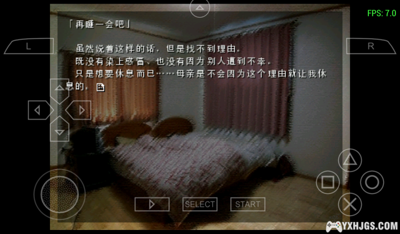 PSP山羊的报恩[ONS-PSP移植版]-2023.12.28发布-图片4