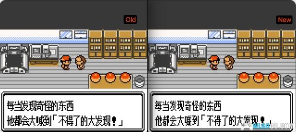 GBC精灵宝可梦：金&银[1.2.1精翻汉化]｜附金手指＋CIA格式-2024.10.14更新-图片3